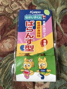 郵便局カンポkampoながいきくん　スプーン　ノベルティ