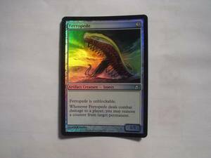 バイン　MTG 鉄ムカデ/Ferropede foil 英語1枚