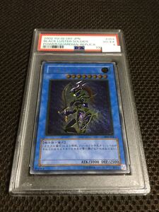 遊戯王 PSA4 現存17枚 カオス・ソルジャー アルティメット（レリーフ） A