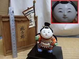 〇木目込 人形 【桃太郎】 日本一 旗 高さ約９．８ｃｍ 飾台付き 木箱 三越 五月人形 端午の節句 飾り物