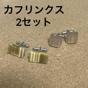 カフリンクス 2セット 金色とピンク天然石デザインカフス　セット売り