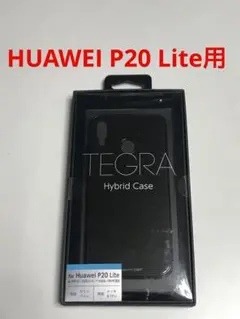 10347 HUAWEI P20 lite用 ケース Android カバー