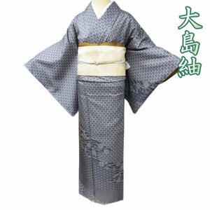 大島紬 着物 未使用 袷 セミフォーマル 割付文様 籠目 麻の葉 丸花文 鼠色 身丈165cm 裄66cm L トール きもの北條 A980-1