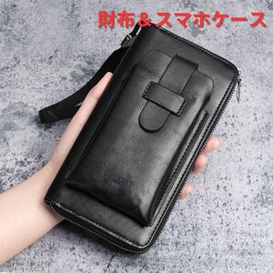 【新品】長財布型スマホポーチ ジッパー 大容量＜ブラック無地＞PUレザー 軽量 長財布 モバイル スマホカバー ウォレット 小銭 カード 黒