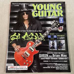 YOUNG GUITAR 2014年 8月号 SLASH スラッシュ マーティー・フリードマン ★