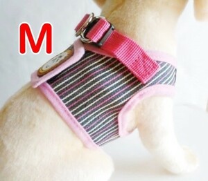 犬★ハーネス＆リード【M】ピンク/ストライプ★犬服 胴輪 小型犬 中型犬 着せやすい ペット服【ピンク M】ベスト型 洋服型 　　　cs