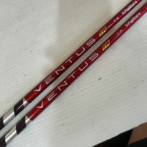 タイトリストスリーブ 2本セット VENTUS TR RED 7-Xフレックス VELOCORE 3W 5W用 ベンタス レッド ベロコア TSR GTシリーズ 管理番号16100