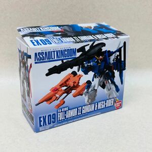 H4438★未使用品★アサルトキングダム EX09 フルアーマーZZガンダム＆メガライダー FA-010S★同梱不可