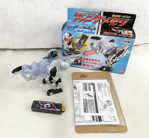 ★中古品★特撮玩具 変形ガイア恐竜 ファングメモリ　『仮面ライダーW(ダブル) 』 BANDAI