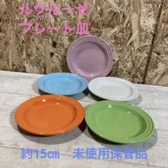 未使用　保管品　ルクルーゼ　ミニプレートセット　食器　5点セット　プレート皿