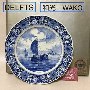 【B825】WAKO 銀座和光 オランダ製 DELFTS デルフト 飾皿　盛皿　共箱 ブルー ハンドペイント　洋食器　染付　青華