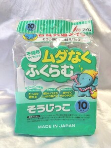 【未使用　未開封】アイム 掃除機 取り替え 紙パック 各社共通タイプ そうじっこ 10枚入 そうじっこ