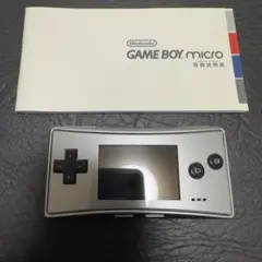 GAMEBOY micro ゲームボーイミクロ シルバー