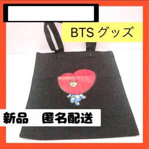 【即購入可】BTSグッズ トートバッグ 防弾少年団 軽量 軽い　大容量 韓国