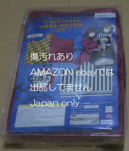 ◆鬼滅の刃　フード付きバスタオル　冨岡義勇◆
