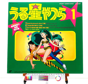 [Vintage][Delivery Free]1980s LD Urusei Yatsura Author selection Masterpiece 1・2・3 Full Set(Rumiko Takahashi)[tag7770]