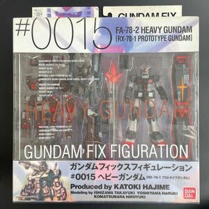GUNDAM FIX FIGURATION GFF #0015 ヘビーガンダム (プロトタイプガンダム) 機動戦士ガンダム MS-X