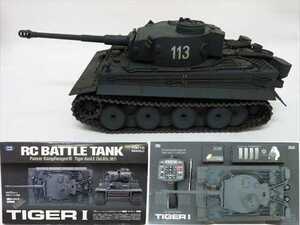 ◆◇TOKYO MARUI 東京マルイ RC BATTLE TANK TIGER Ⅰ ドイツ重戦車 タイガーⅠ 初期型 1/24 ラジコン 廃番品 完動品◇◆