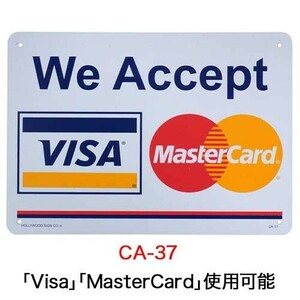 プラスチック 看板 CA-37 Visa MasterCard 使用可能 サインボード アメリカン雑貨 アメ雑