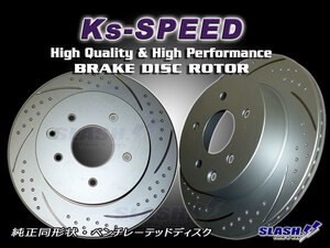 MD-9204 クラウン GWS224[3.5L HYBRID]Rear323x20mm(左右SET)用◆MDディンプルローター[湾曲6本スリット+ディンプルホール]