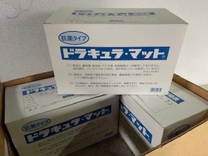 ドラキュラマット■抗菌タイプスペシャル☆ドリップ吸収シート ・ 食品シート 鮮魚 精肉屋 スーパー 業務用 65×160(1.000枚) ◆未使用品