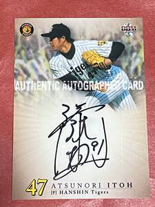 ◆2012BBM　阪神タイガース　伊藤敦規　直筆サインカード 60枚限定◆阪急　オリックス　横浜