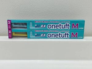 ２本セット　LION　ワンタフト　M　デント EX　歯科用　歯ブラシ　onetuft 　ライオン 