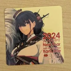 艦これ シール 新春ライブ2024 長門