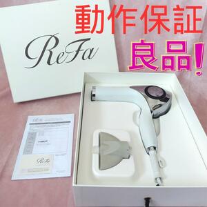 【良品】ReFa BEAUTECH RE-AJ02A 2021年製 ドライヤー