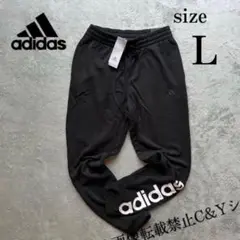 adidas アディダス スウェットパンツ 黒 ブラック テーパードパンツ L