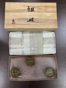 #512　前畑陶器　庫山　組皿　宴　角皿２枚組　木箱入り★未使用品