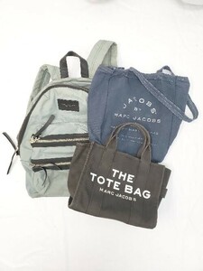 ◇ 《 MARC BY MARC JACOBS/MARC JACOBS マークジェイコブス まとめ売り3点セット トートバッグ リュック レディース 》 P