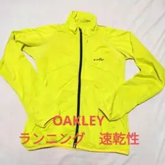 OAKLEY　オークリー　レディース　ランニング　マラソン　速乾性　ジャージ