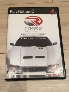 【PS2】 R ： RACING EVOLUTIONレーシングエヴォリューション PS2ソフト ゲームソフト ゲーム PlayStation