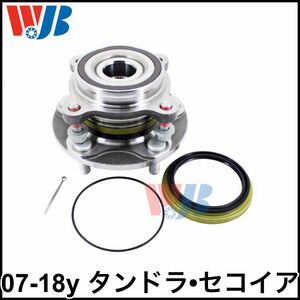 税込 WJB 社外 フロント ハブベアリング フロントハブ ハブ ASSY 左右共通 07-18y タンドラ 08-18y セコイア 4WD AWD 即決 即納 在庫品