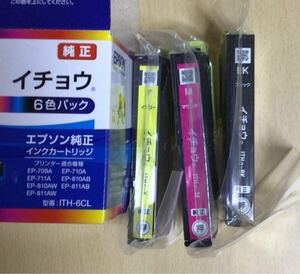 【s】エプソン 純正 インクカートリッジ　ITH　イチョウ　3色（ブラック・マゼンタ・イエロー）　推奨使用期限：2027.03