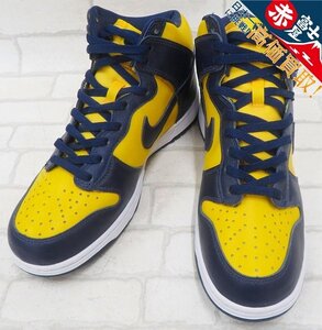 2S9741/未使用品 NIKE DUNK HI SP MICHIGAN CZ8149-700 ナイキ ダンクハイスペシャルミシガン