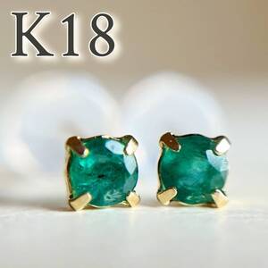 K18 天然石エメラルド ピアス　18金イエローゴールド　emerald ラウンド