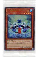 中古遊戯王 VF14-JP001[UR]：氷帝家臣エッシャー(パック未開封)