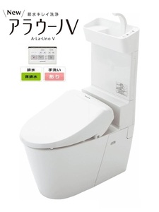 パナソニック NEW アラウーノV XCH3015WST 手洗い付き組み合わせタイプ V専用トワレ新S5 床排水 標準タイプ 専用便座付き AF346