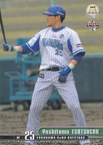 ＢＢＭ2015ベースボールカード1st 290 筒香嘉智 和歌山県 横浜高校 ドラフト１位 横浜ＤｅＮＡベイスターズ　　 　