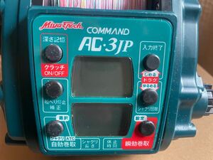 COMMAND AC・3JP DC-24V