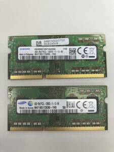 SAMSUNG ノートPC用 PC3L-12800S 4GB×2枚　計8GB