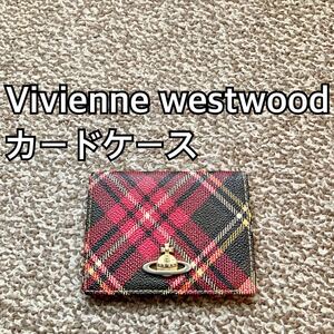 Vivienne Westwood(ヴィヴィアンウエストウッド) カードケースj