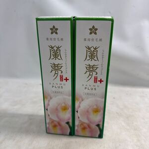 K212-069 新品未開封 蘭夢 黄金率＋ 100ml×2本まとめ売り薬用育毛剤 現状品 送料600円 返品不可 らんむ