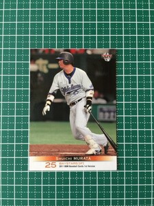 即決のみ！★BBM プロ野球カード 2011年 ベースボールカード 1stバージョン #312 村田修一【横浜ベイスターズ】11★同梱可能！