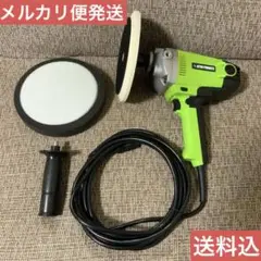 【おまけ付き】アストロプロダクツ 100V 電動ポリッシャー コード式 研磨機