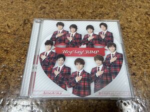 5 CD cd Hey!Say!JUMP AinoArika 愛すればもっとハッピーライフ