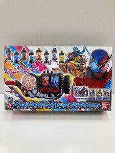 仮面ライダービルド　DXビルドドライバー　スペシャルフルボトルセット 動作確認済み