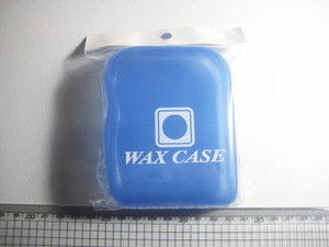 新品Wax case☆ワックスケース青☆追加可能